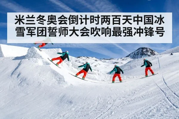 freestyle skiing
