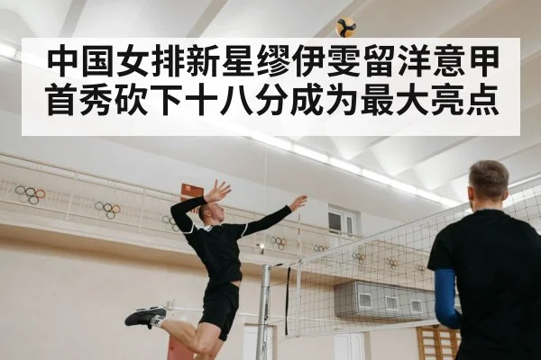 volleyball player spiking